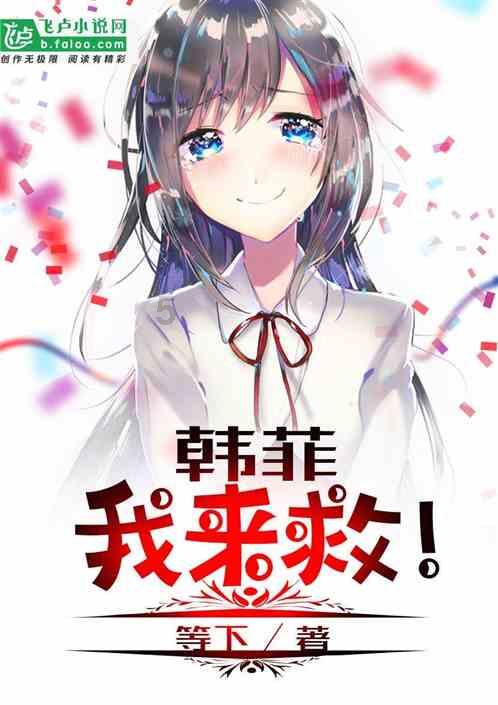 旗帜的传说2