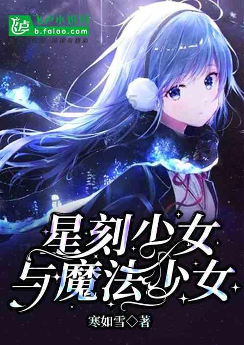 节奏之战