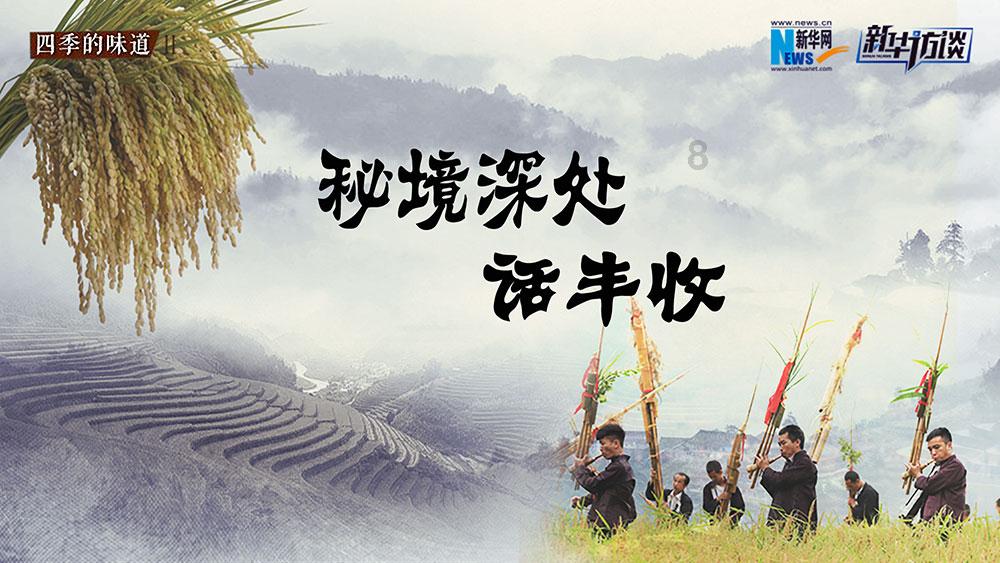 山西:持续低温,黄河临汾段封河近30公里