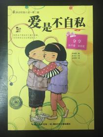 你好邻居