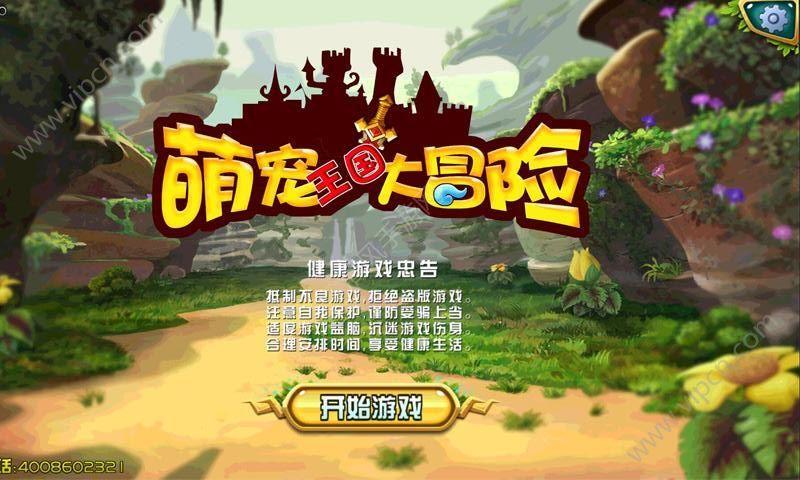 x-8=120-x-8的方程怎么解？游戏画面