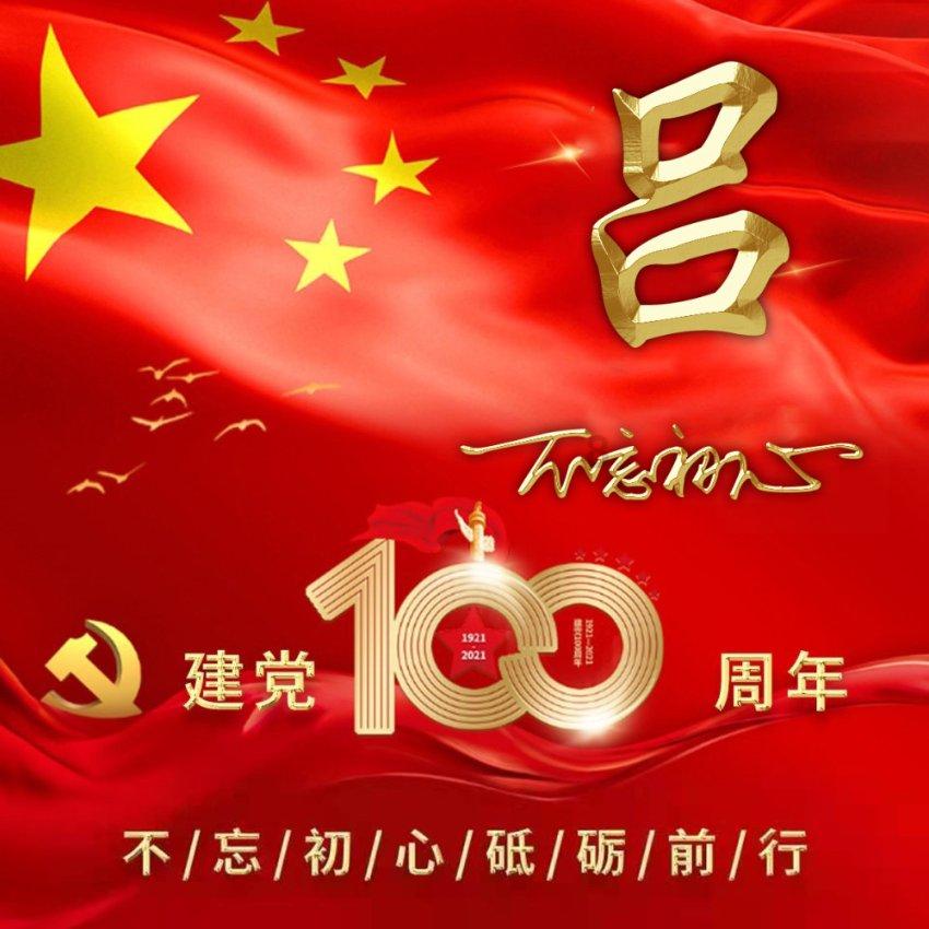 剑网3重制版