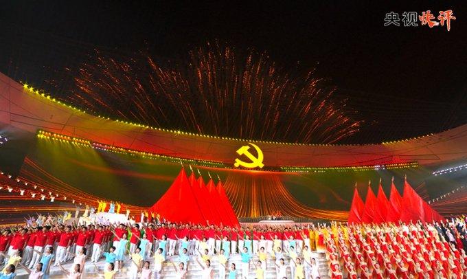全国电子商务工作会议在京召开