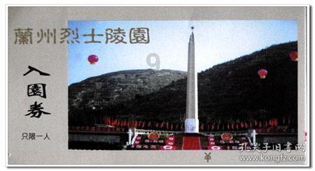 光谱号船上最好的位置是哪里不晕船游轮一般订什么房间？游戏画面