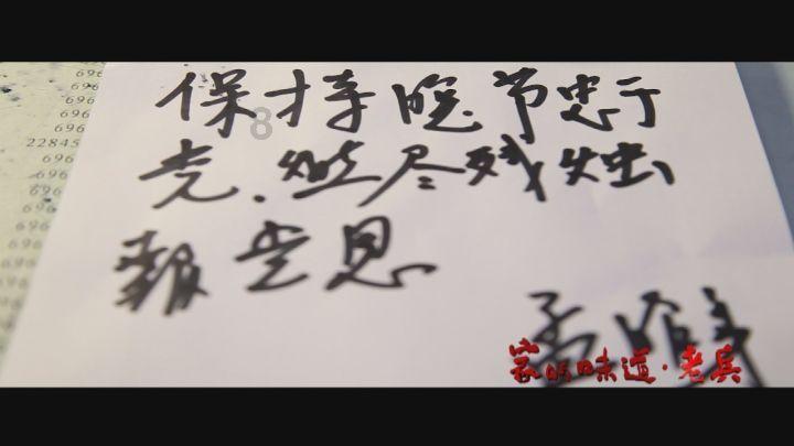 救援小洋葱