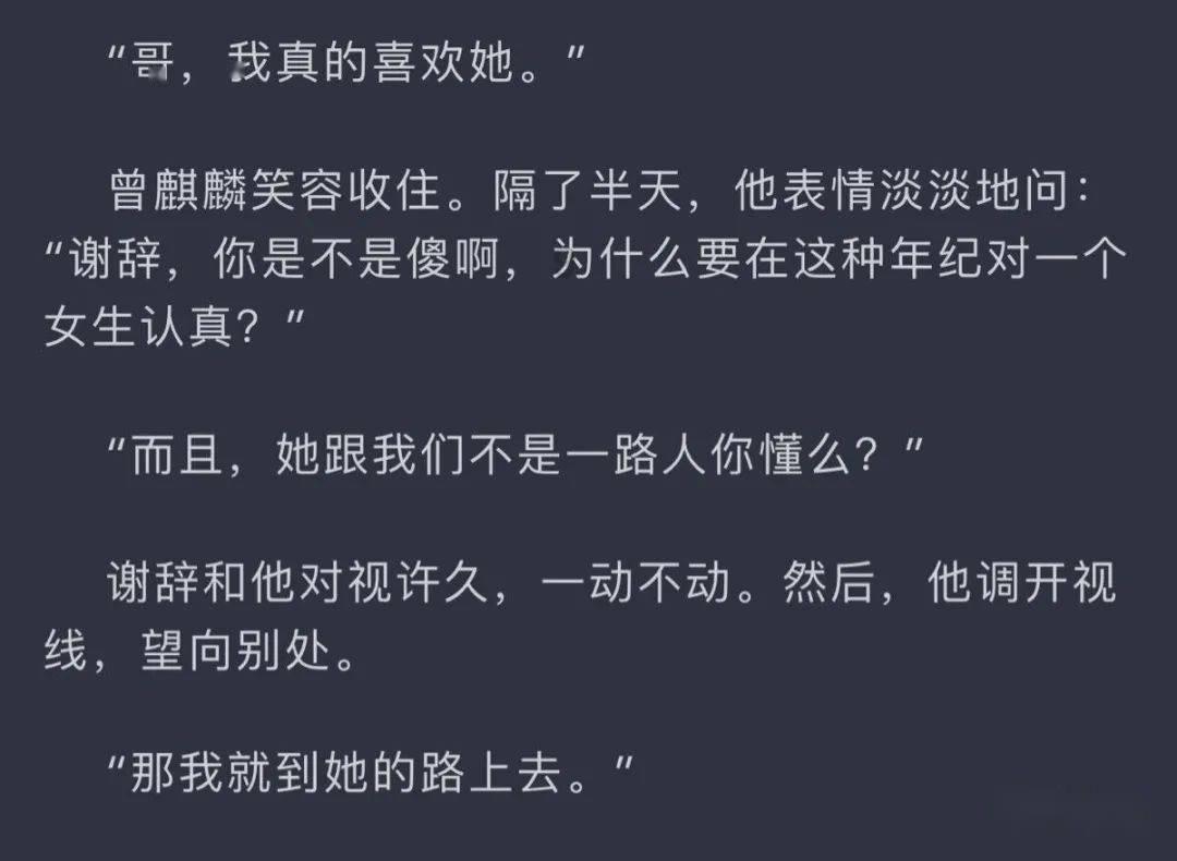 量子破碎